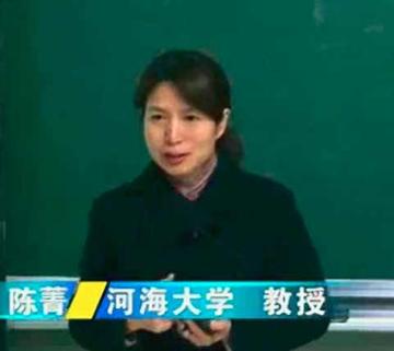 陈菁