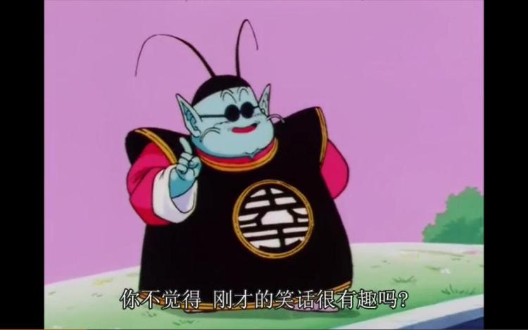 界王- 抖音百科