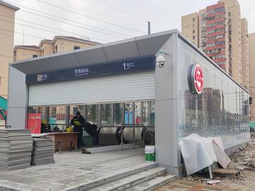 罗秀路站-上海徐汇区15号线的车站