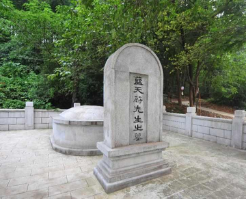 伏虎山
