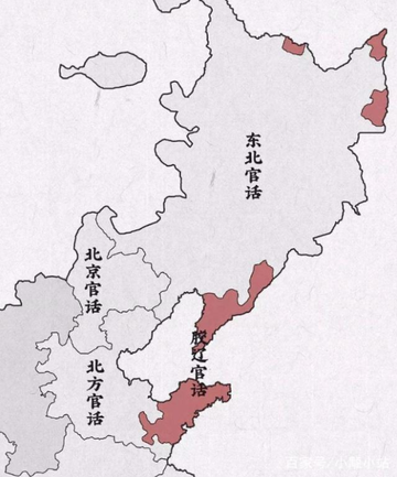 北方官话-快懂百科