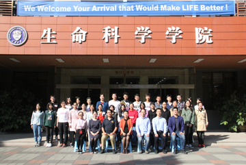 天津大学生命科学学院