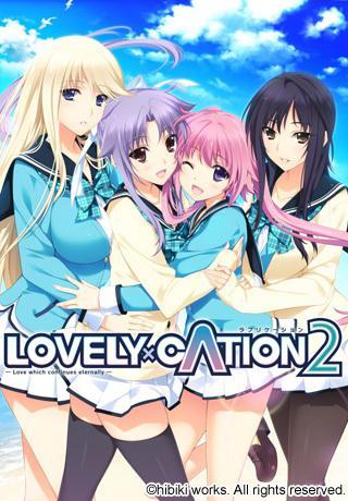 LOVELY×CATION2 - 抖音百科