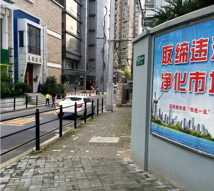 欧阳路街道