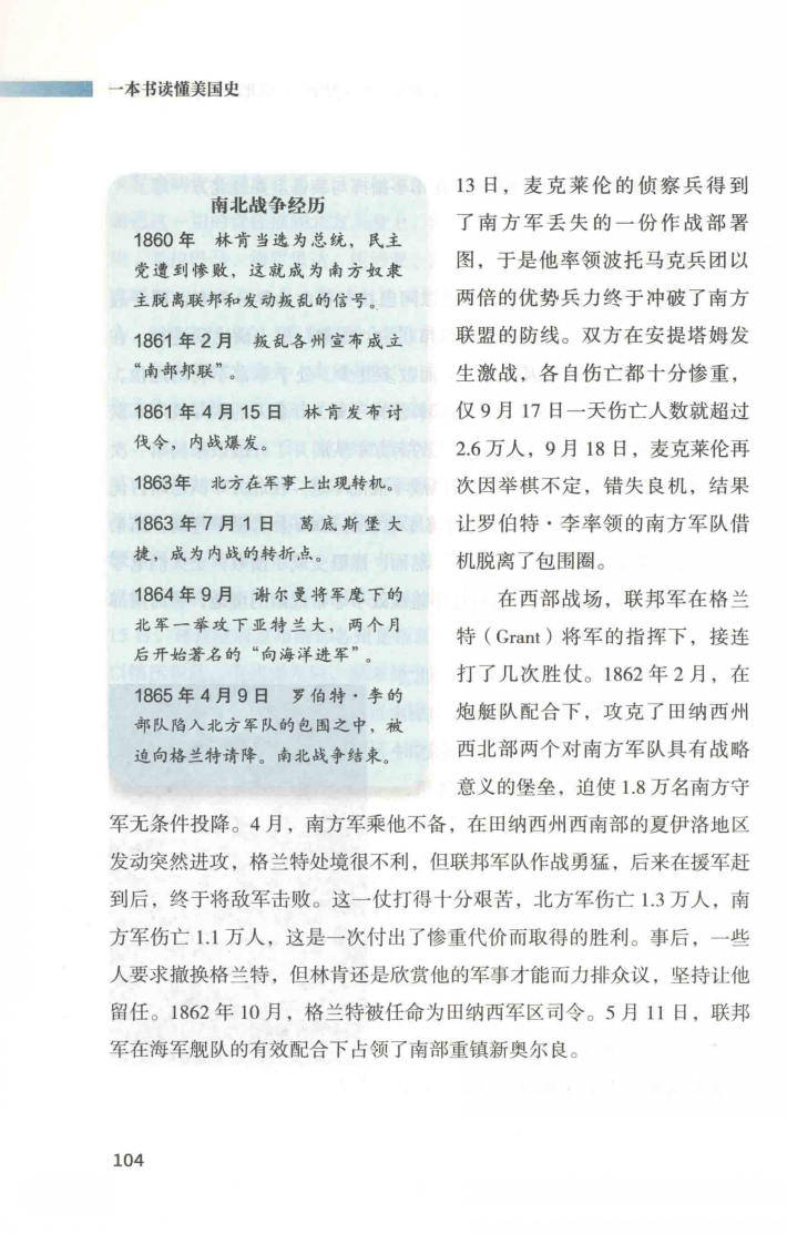 美国联邦政府- 抖音百科