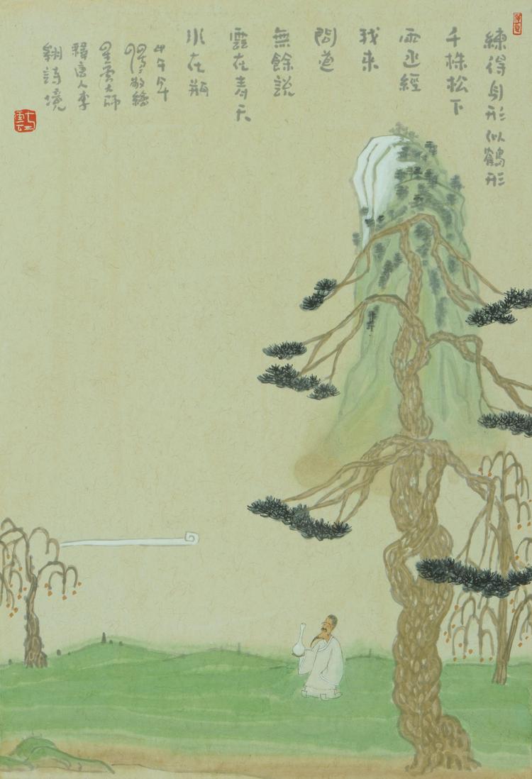 云在青天水在瓶- 抖音百科