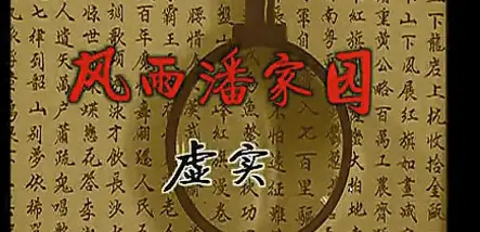 马未都