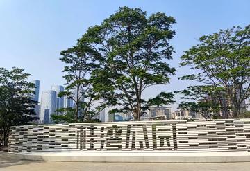 桂湾公园-位于广东省深圳市的城市公园
