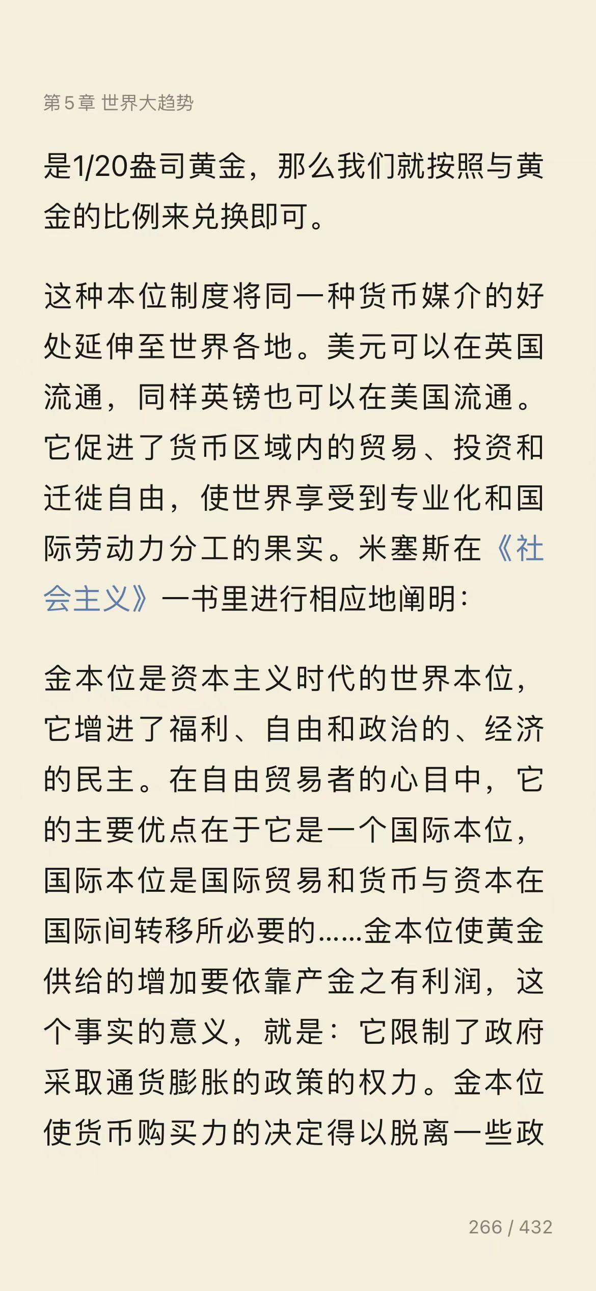 金本位- 抖音百科