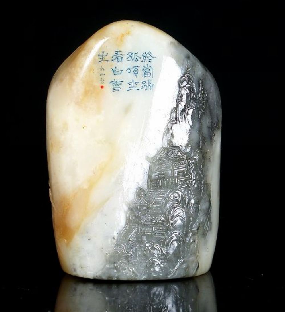 寿山高山石– 大雅堂非遗大雅堂司茶雅物