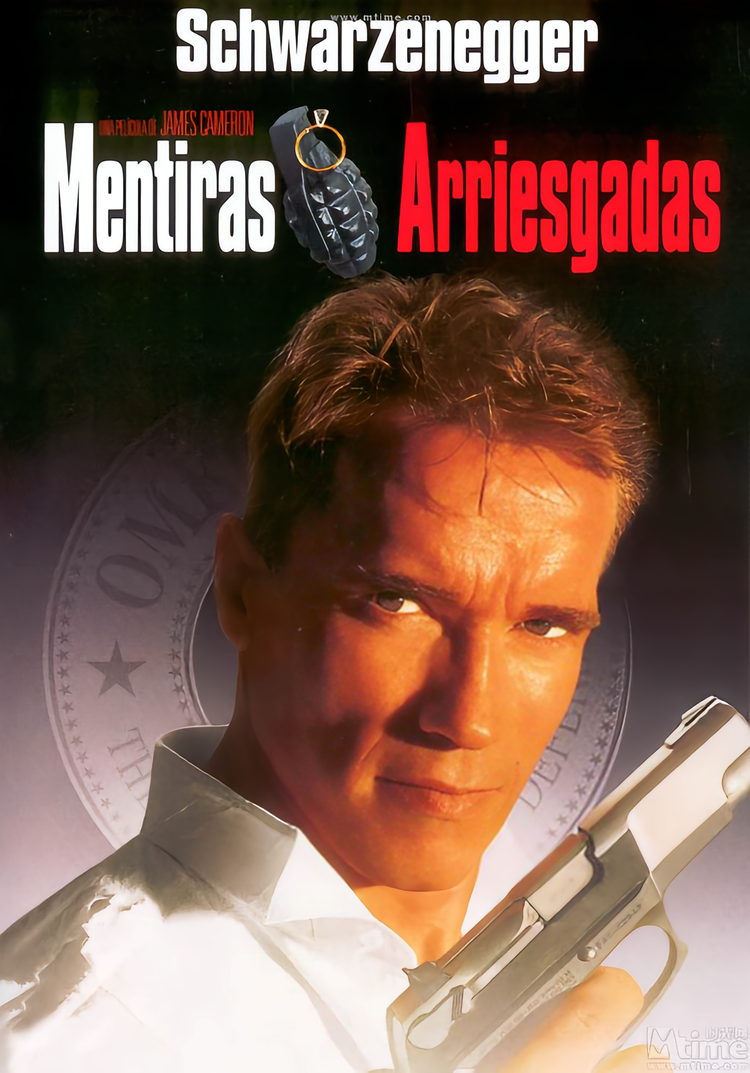 真实的谎言- 抖音百科