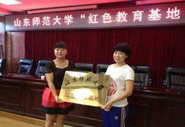 吴晓玲-山东师大教育学院导员