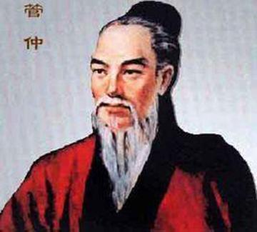 相地而衰征-春秋时期管仲提出的财政思想