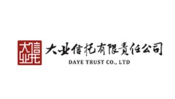 大业信托有限责任公司-中国以金融业为主业企业