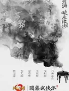 马未都
