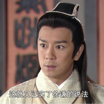 包青天之通判劫-2008年何家劲主演电视剧