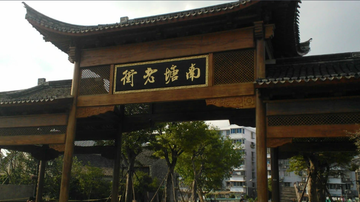 宁波南塘老街-中国浙江省宁波市八大历史街区之一