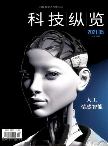 科技纵览-科技纵览