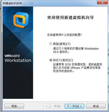 VMware虚拟机-使机器同时运行多个系统的软件