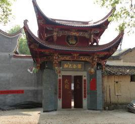 炉田村-福建省宁德市赤溪镇下辖村