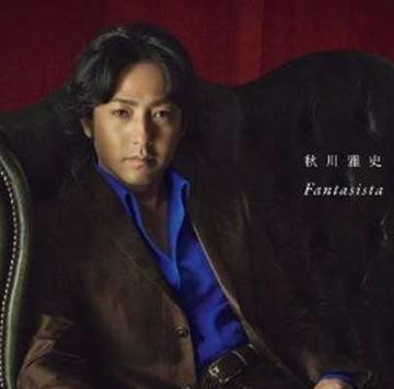 化为千风-秋川雅史演唱日本歌曲