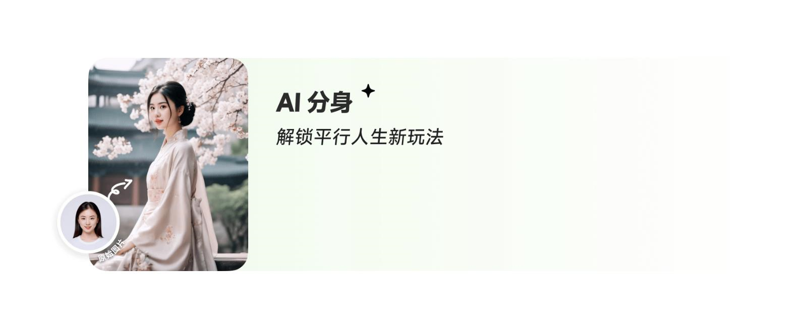 星绘- 抖音百科