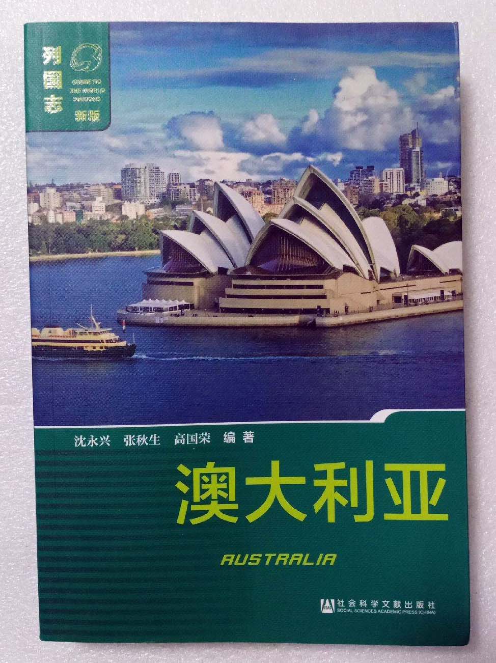 澳大利亚- 抖音百科