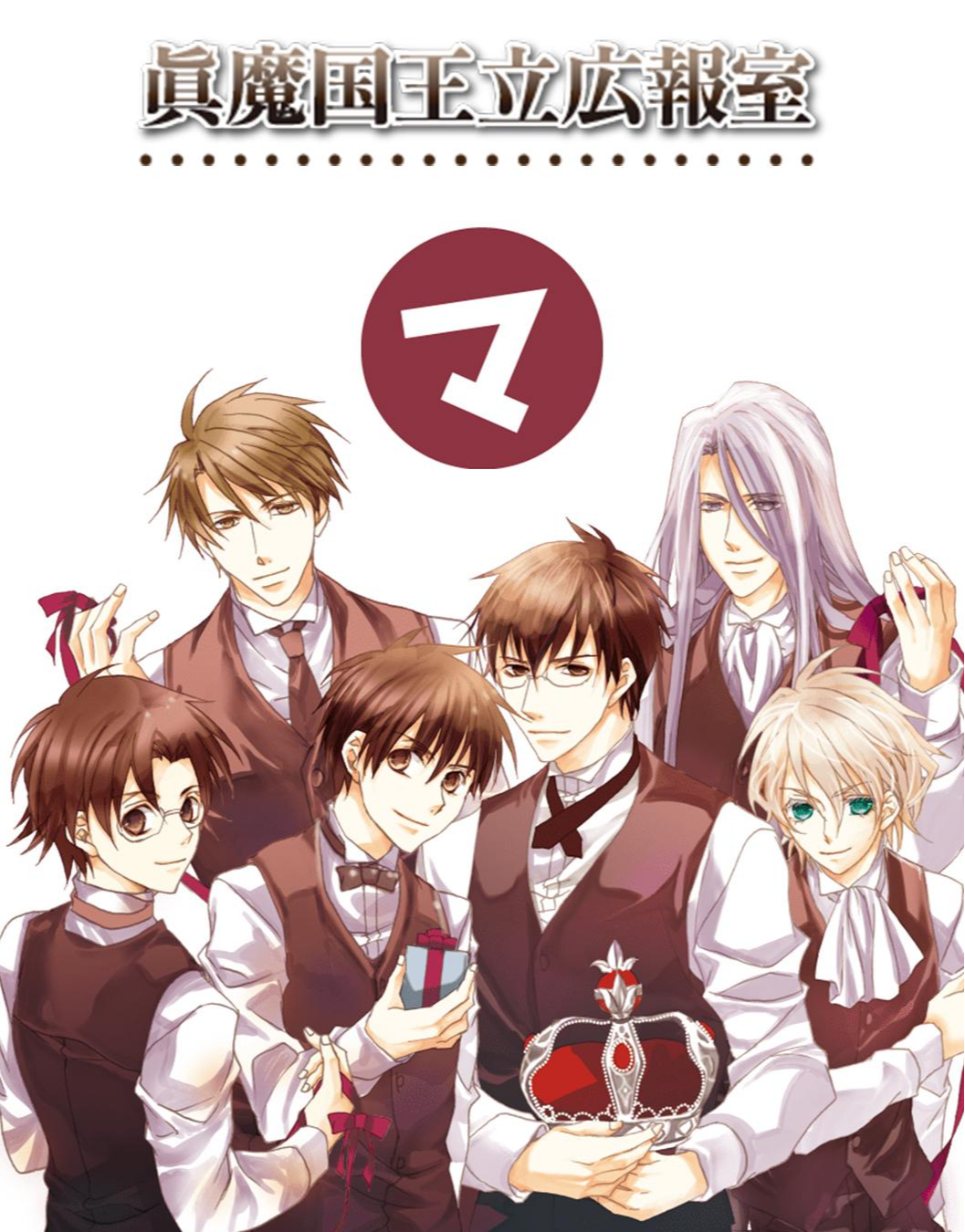 魔之系列- 抖音百科