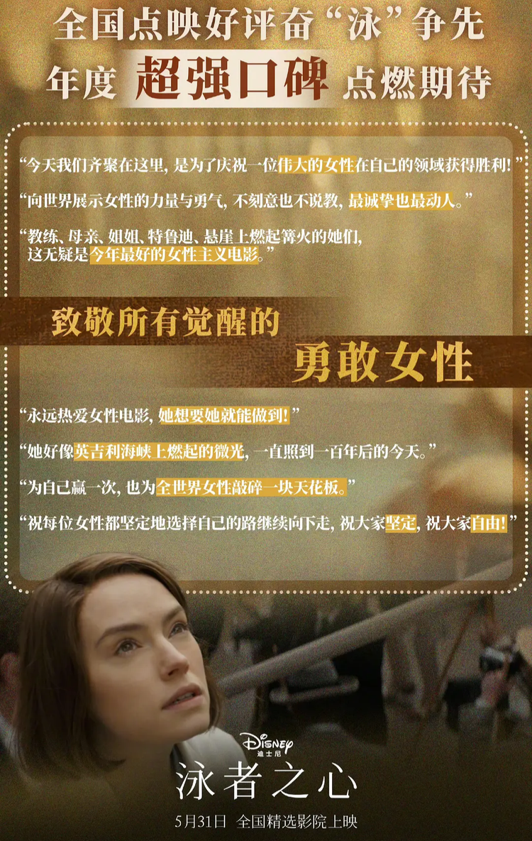 海外行思|2024达勒姆“更好的城市”电影节系列报道（二）【连载】 - 北卡罗来纳大学教堂山分校-中国城市研究项目, image size:750x1185