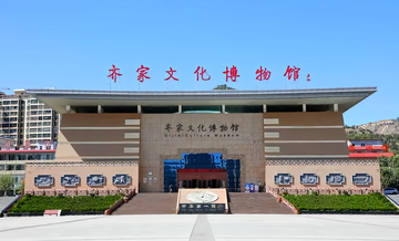 广河县齐家文化博物馆-2007年建成的齐家文化专题博物馆