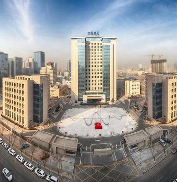 中国航天科技集团有限公司五院510所