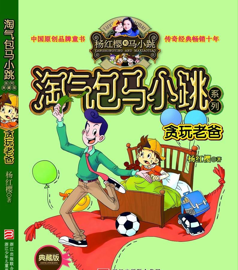 梦见骑在孔雀上，探索梦境中的神秘象征与心灵启示