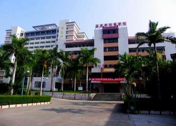 嘉应学院医学院