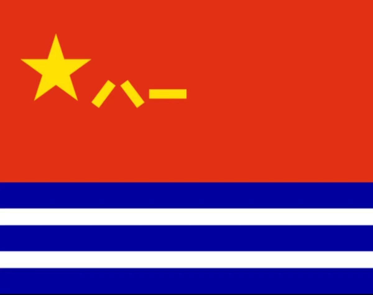 中国人民解放军海军北海舰队- 抖音百科