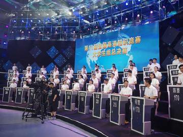 全国大中学生海洋知识竞赛-全国大中学生海洋知识竞赛