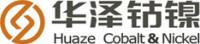 成都华泽钴镍材料股份有限公司-中国主要经营钴镍材料企业