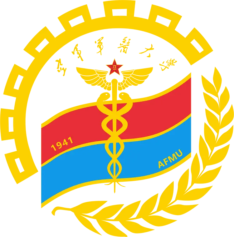 中国人民解放军空军军医大学
