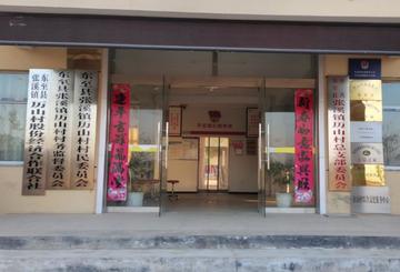 历山村-安徽省池州市东至县张溪镇下辖村
