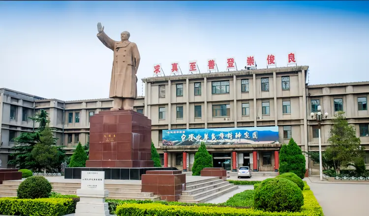 山西大学法学院