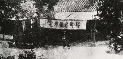 8604部队-快懂百科