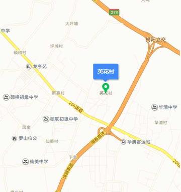 英花村