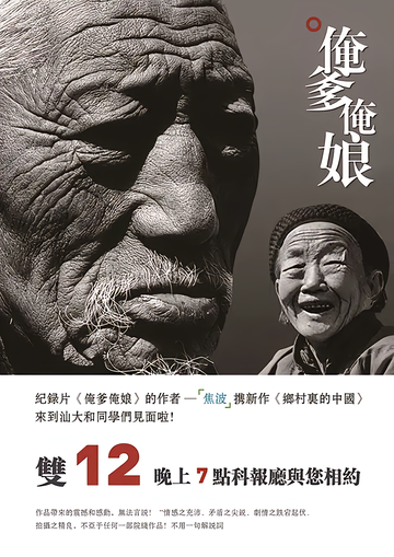 俺爹俺娘-2006年高峰执导的电视剧