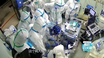 我的白大褂-2020年播出的纪录片