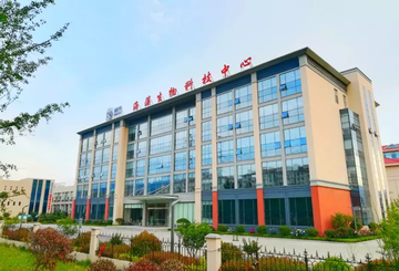 青岛西海岸新区融合控股集团有限公司-中国以投资管理为主业的企业