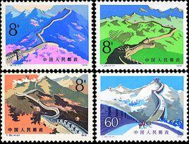 万里长城- 抖音百科