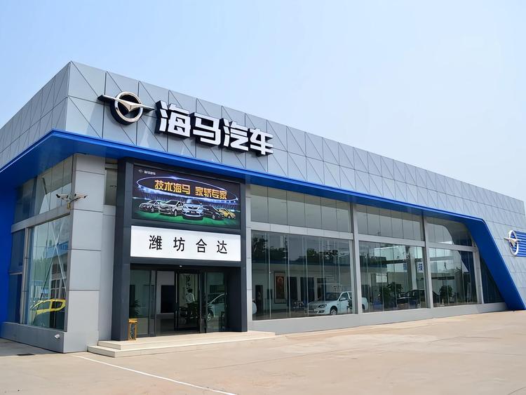 海马汽车(000572.SZ)成为热门股原因及投资分析