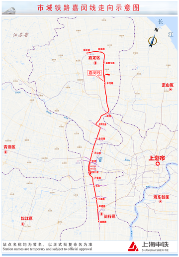 天山路站-位于上海长宁区的站点