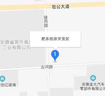 肥东新城经济开发园区