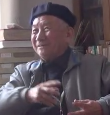 许有为
