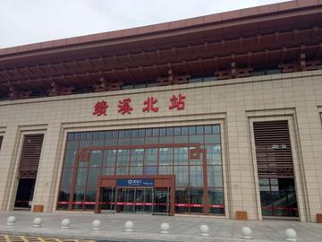 绩溪北站